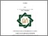 [thumbnail of Cover.pdf]