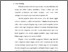 [thumbnail of bab1.pdf]