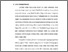 [thumbnail of bab1.pdf]