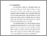 [thumbnail of babi.pdf]