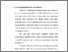 [thumbnail of babii.pdf]