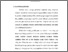 [thumbnail of BAB I.pdf]