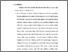[thumbnail of BAB V.pdf]