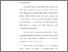 [thumbnail of Bab 2.pdf]