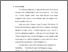 [thumbnail of BAB II.pdf]