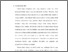 [thumbnail of bab 2.pdf]
