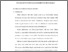 [thumbnail of bab 3.pdf]