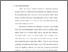 [thumbnail of bab1.pdf]