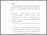 [thumbnail of bab5.pdf]