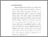 [thumbnail of bab 1.pdf]