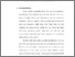 [thumbnail of bab 2.pdf]