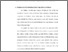 [thumbnail of bab 3.pdf]