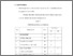[thumbnail of Bab 4.pdf]