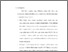 [thumbnail of Bab 5.pdf]