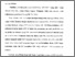 [thumbnail of Abstrak.pdf]