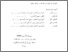 [thumbnail of Cover.pdf]