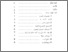 [thumbnail of Daftar Isi.pdf]