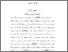 [thumbnail of Bab2.pdf]