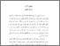 [thumbnail of Bab4.pdf]