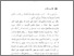 [thumbnail of Bab5.pdf]