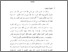 [thumbnail of bab1.pdf]