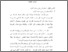 [thumbnail of bab2.pdf]