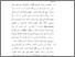 [thumbnail of bab4.pdf]