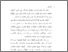 [thumbnail of bab1.pdf]