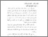[thumbnail of bab2.pdf]