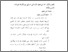 [thumbnail of bab3.pdf]