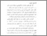 [thumbnail of BAB I.pdf]