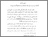 [thumbnail of BAB III.pdf]