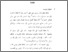 [thumbnail of BAB I.pdf]