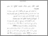[thumbnail of BAB III.pdf]