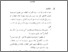 [thumbnail of BAB IV.pdf]