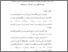 [thumbnail of bab1.pdf]