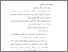 [thumbnail of bab2.pdf]