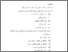 [thumbnail of bab4.pdf]