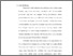 [thumbnail of Bab 1.pdf]