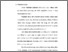 [thumbnail of Bab 2.pdf]