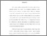 [thumbnail of Bab 4.pdf]