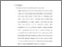 [thumbnail of Bab 5.pdf]