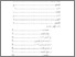 [thumbnail of DAFTAR ISI.pdf]