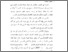 [thumbnail of BAB I.pdf]