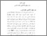 [thumbnail of BAB II.pdf]