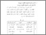 [thumbnail of BAB III.pdf]