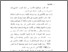[thumbnail of BAB IV.pdf]