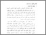 [thumbnail of BAB II.pdf]