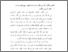 [thumbnail of BAB III.pdf]
