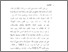 [thumbnail of BAB IV.pdf]